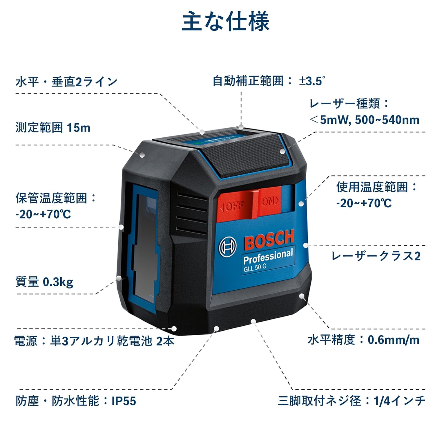 Bosch Professional GLL 50 G